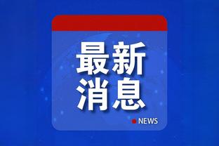 江南电竞app官方下载截图4