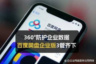 曼联发布对阵伯恩利海报：马奎尔指向前方