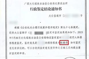 官方整活？武汉盛帆向球员丁奕颁发10万元“打不还手奖”